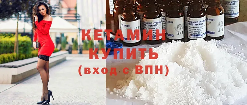 Кетамин ketamine  ссылка на мегу сайт  Гдов 