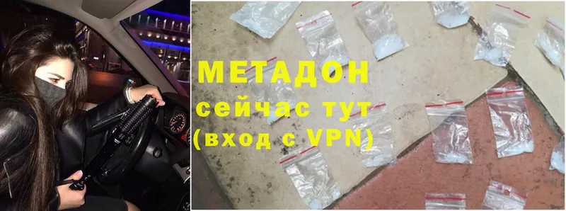 МЕТАДОН methadone  Гдов 